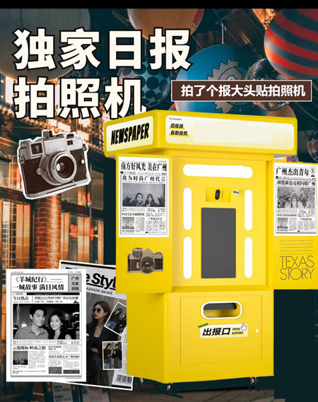 拍報機(jī)